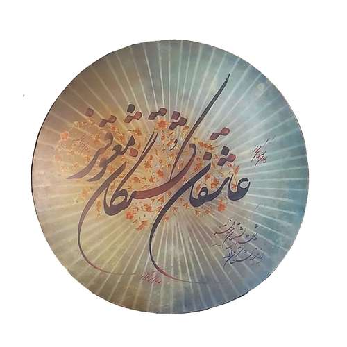 دف محمدی مدل دو مهر کد 088