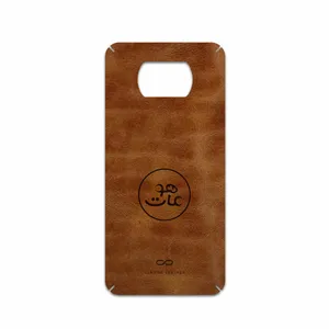 MAHOOT BFL-MAH Cover Sticker for Xiaomi Poco X3 Pro