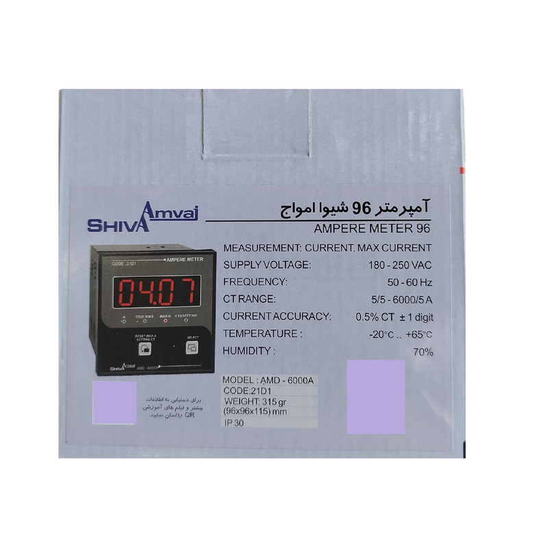 آمپر متر شیوا امواج مدل AMD-6000A کد 21D1
