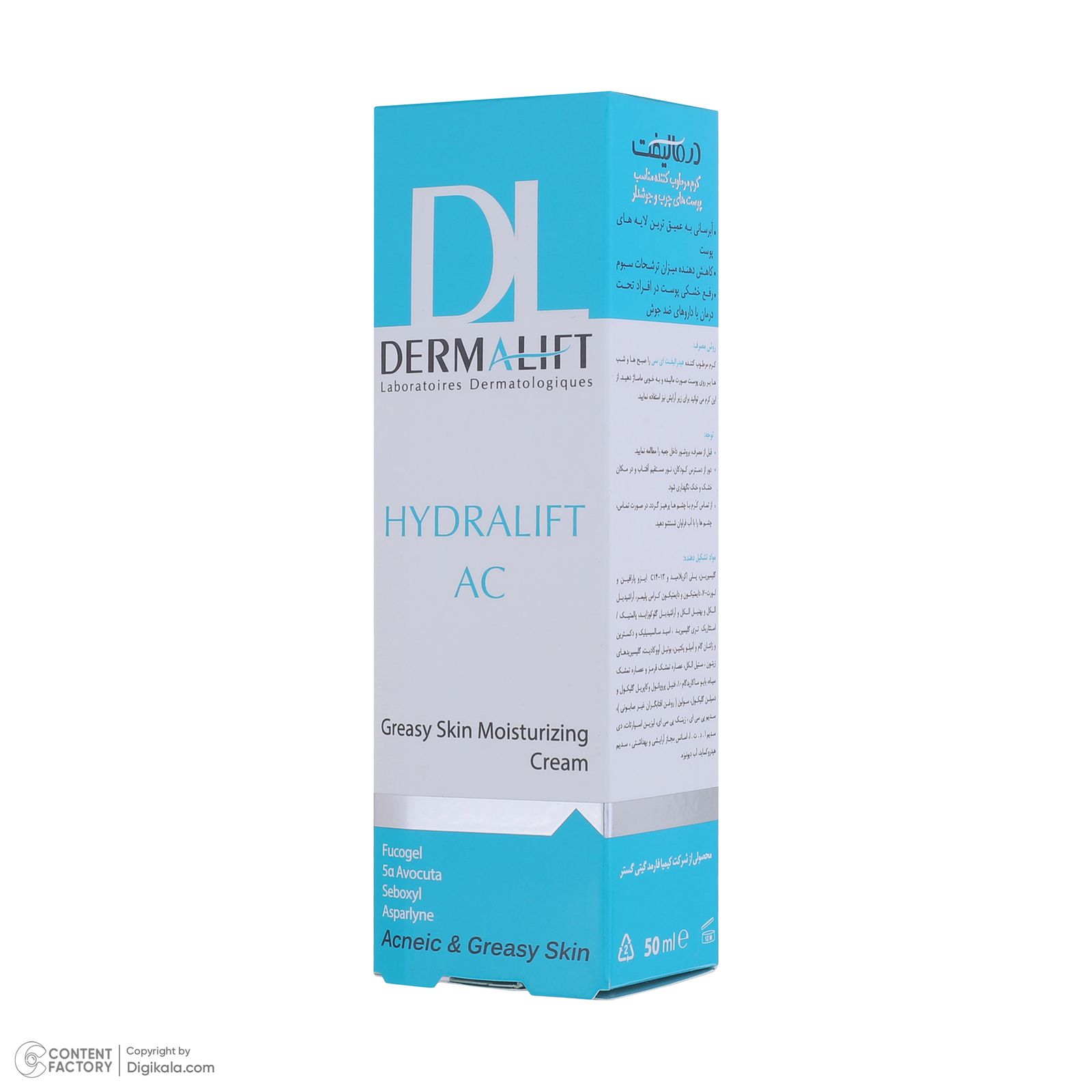 کرم مرطوب‌کننده درمالیفت مدل Hydralift AC Cream مناسب پوست‌های چرب حجم 50 میلی‌لیتر -  - 3