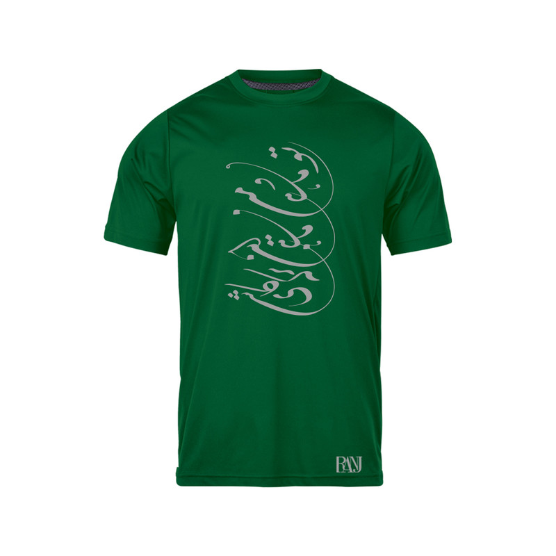تی شرت آستین کوتاه مردانه رانژ مدل تو ماهی و من ماهی این برکه کاشی 375-23RA06 رنگ سبز