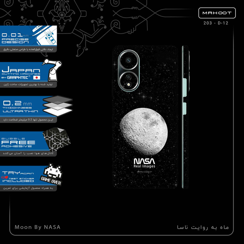 برچسب پوششی ماهوت مدل Moon_By_NASA-FullSkin مناسب برای گوشی موبایل اپو A58 4G