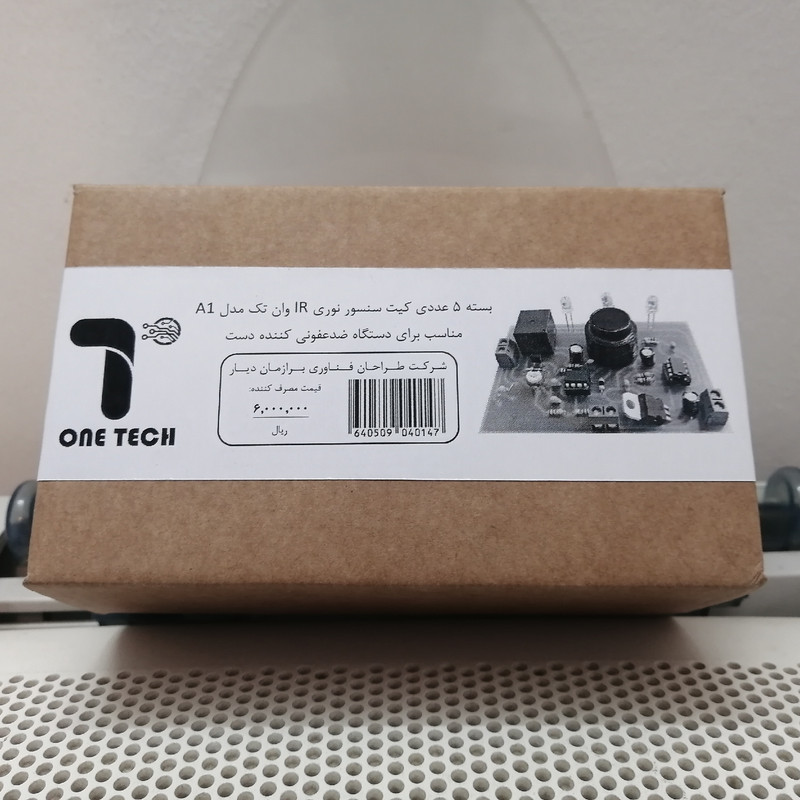 کیت سنسور مادون قرمز IR وان تک مدل A1 مناسب دستگاه ضد عفونی کننده