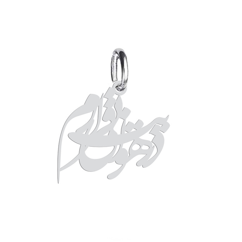 آویز گردنبند هایکا طرح در هوایت بی قرارم مدل ha 668 آویز گردنبند هایکا طرح در هوایت بی قرارم مدل ha 668