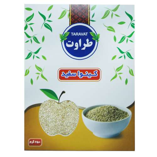 کینوا سفید طراوت - 250 گرم