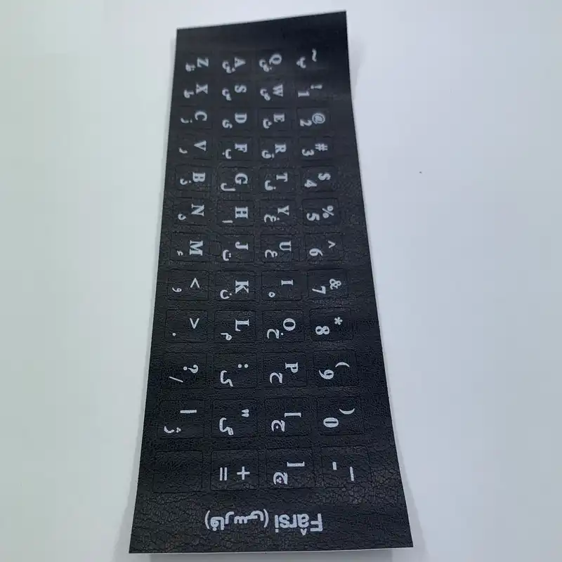 برچسب حروف فارسی کیبورد طرح چرم مدل MN50 بسته 50 عددی