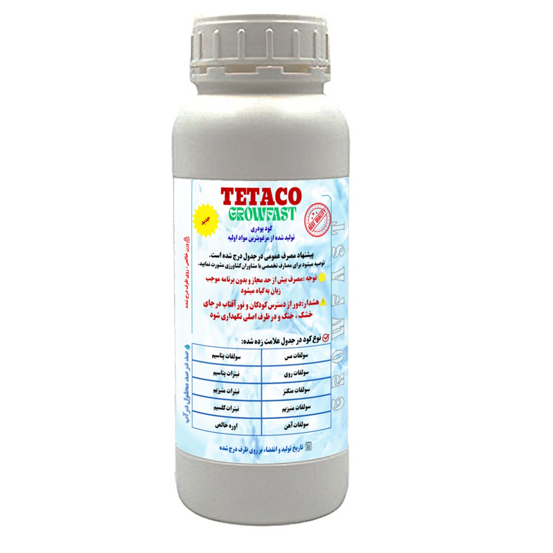 کود پودری سولفات منیزیم تتاکو مدل GROWFAST وزن 1 کیلوگرم