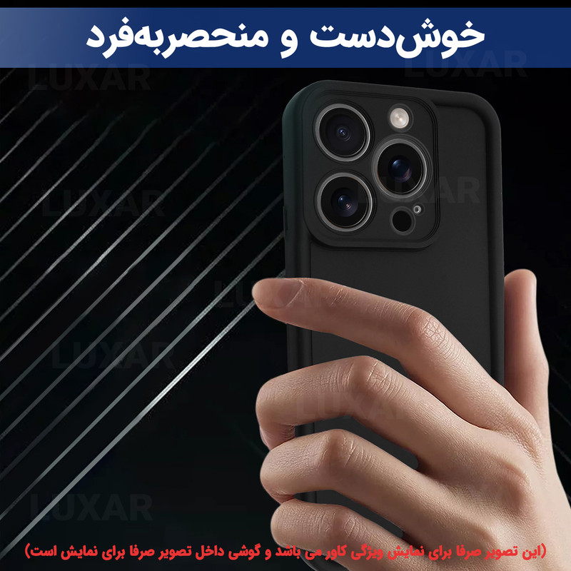 کاور لوکسار مدل a36 -Puffer band طرح بند دار مناسب برای گوشی موبایل سامسونگ Galaxy A36