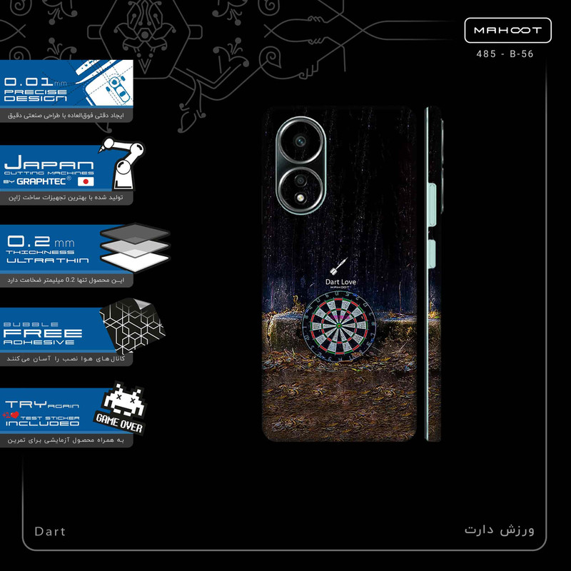 برچسب پوششی ماهوت مدل Dart-FullSkin مناسب برای گوشی موبایل اپو A58 4G