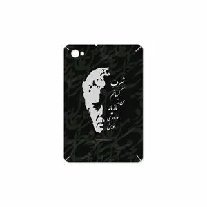 MAHOOT Ahmad-Shamlou Cover Sticker for Samsung Galaxy Tab 7.7 2011 P6800