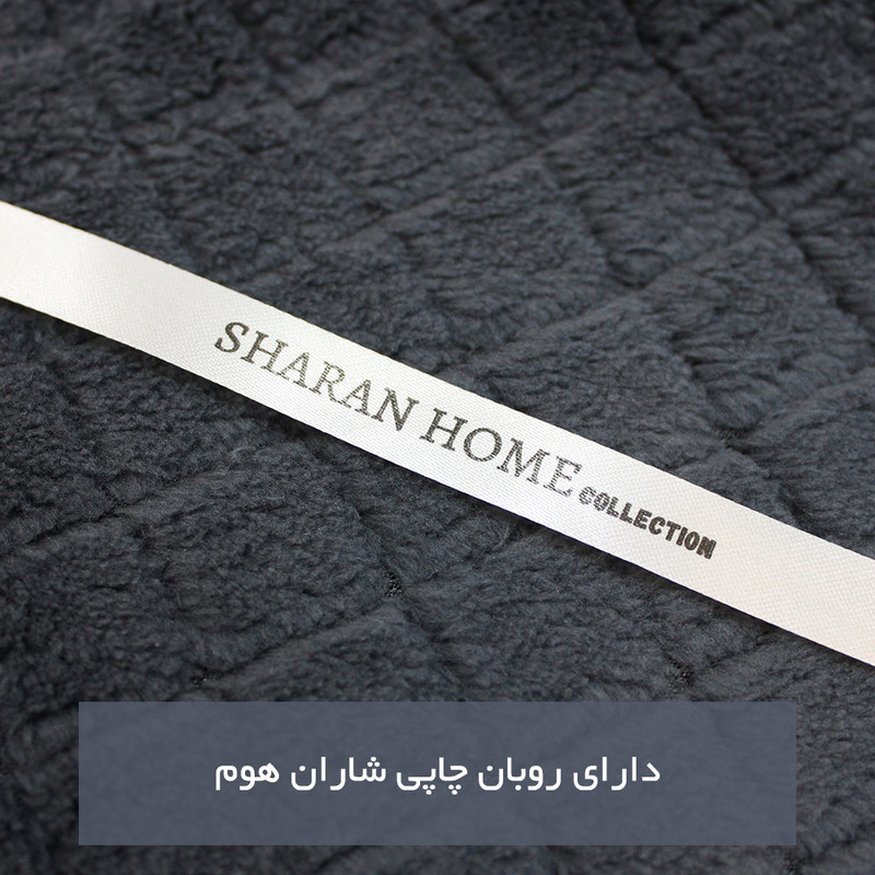 شال مبل و تخت شاران هوم مدل مخملی سایز 170×170 سانتی متر