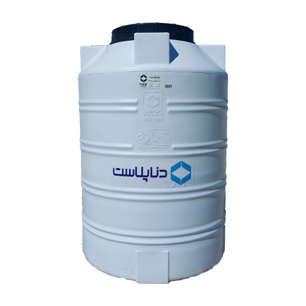 مخزن آب دنا پلاست مدل عمودی ظرفیت 500 لیتر