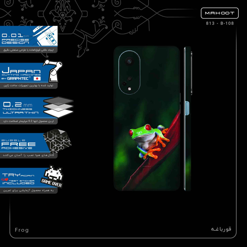 برچسب پوششی ماهوت مدل Frog-FullSkin مناسب برای گوشی موبایل اپو A98