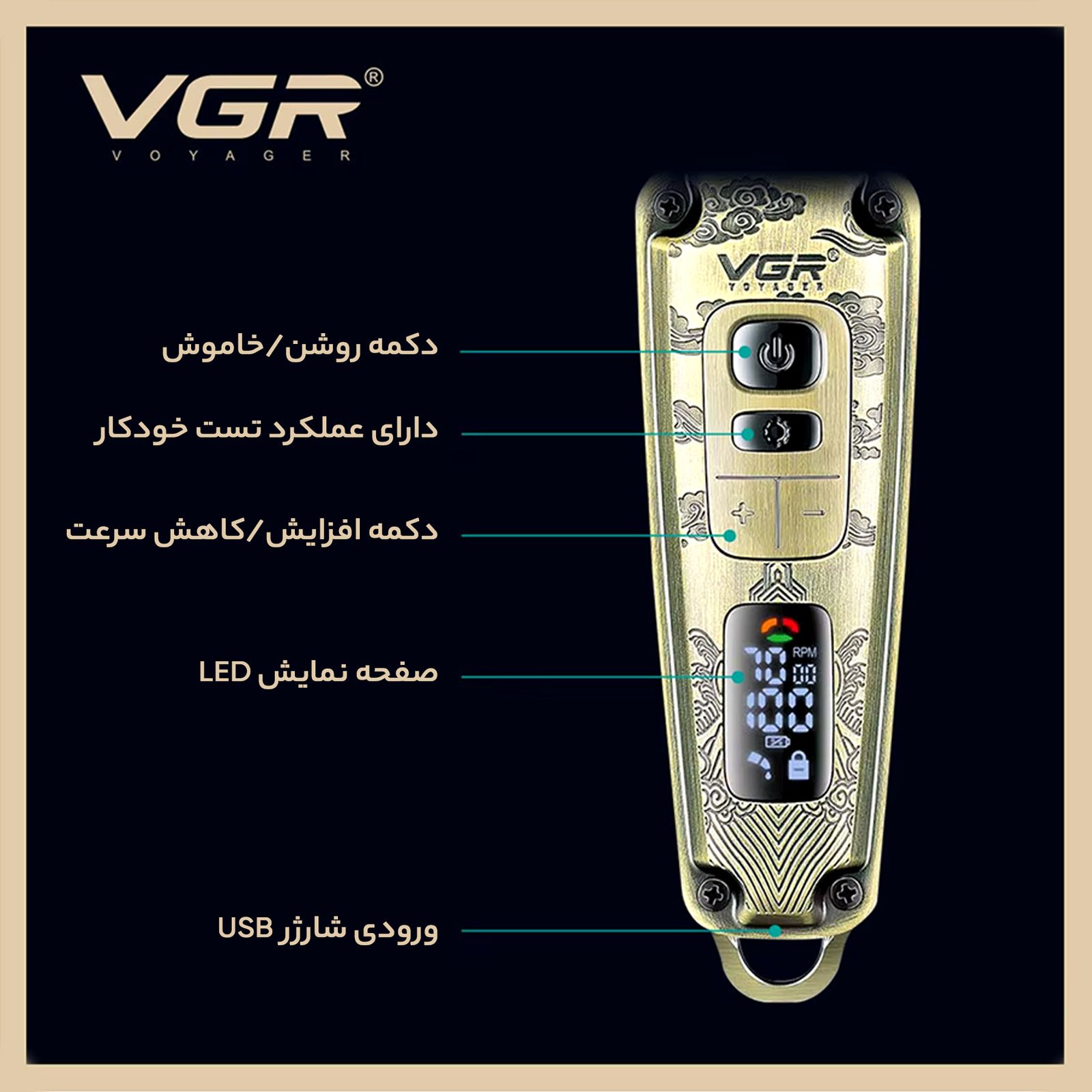 ماشین اصلاح موی سر و صورت وی جی ار مدل V-901 -  - 10