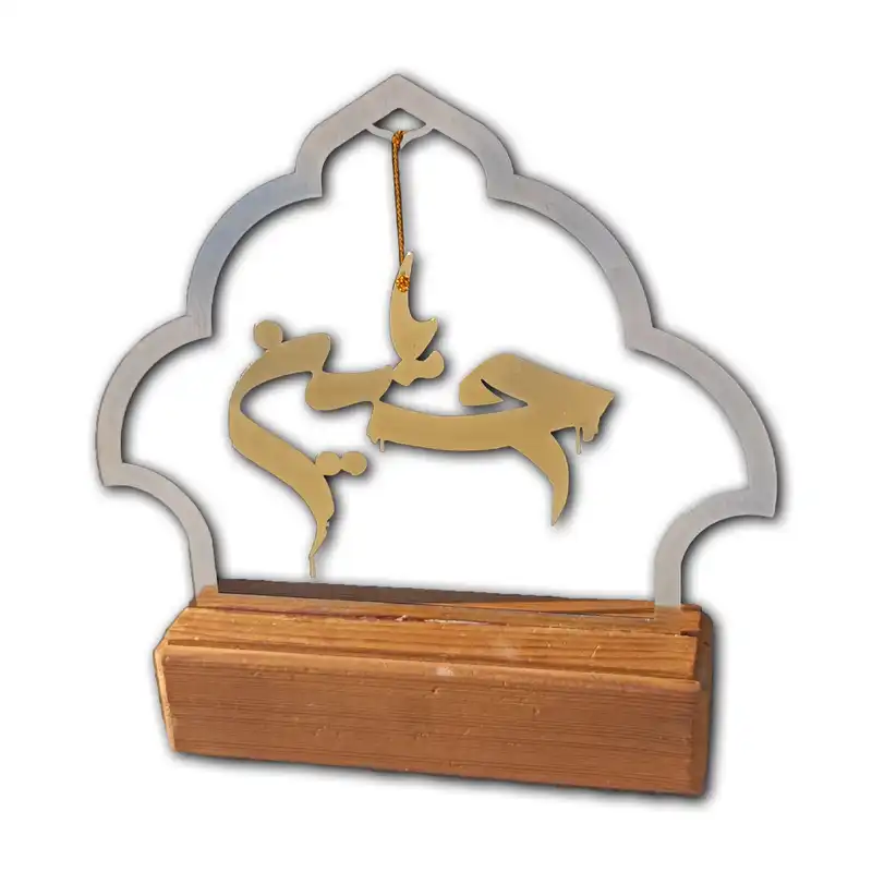 تندیس طرح یا حسین آویزی TH2