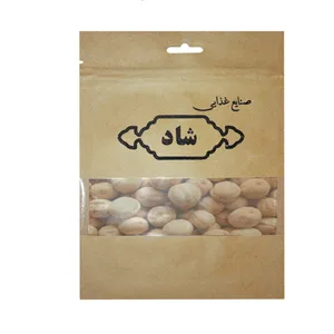 لیمو عمانی شاد - 250 گرم