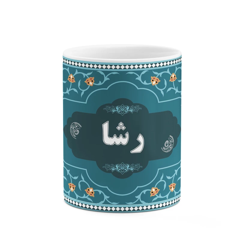 ماگ کاکتی طرح اسم رشا کد mgn89597