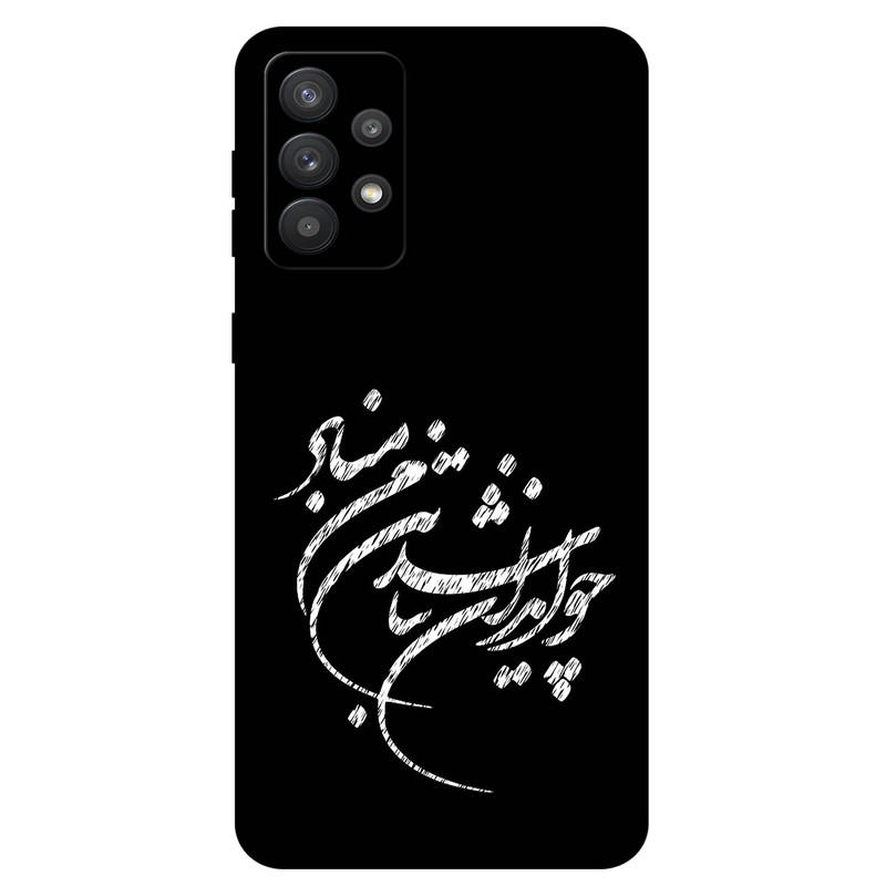 کاور مگافون طرح تایپوگرافی مدل 2392 مناسب برای گوشی موبایل سامسونگ Galaxy A72 4G / A72 5G