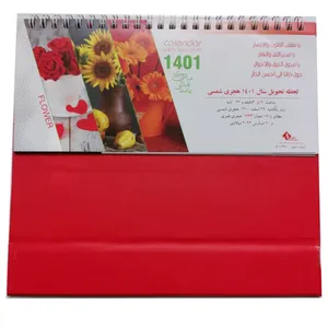 تقویم رومیزی سال 1401 مدل گل کد 216 