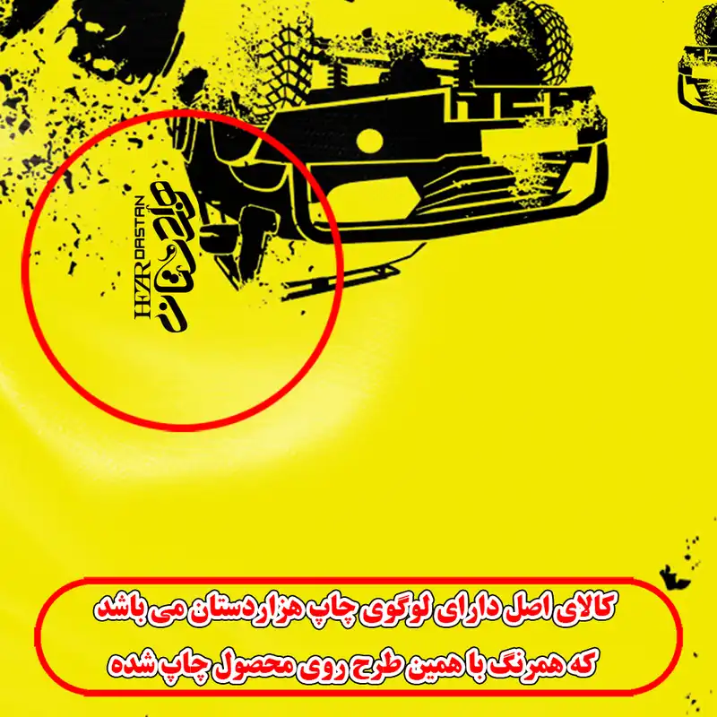 اسکارف ورزشی هزاردستان مدل das107