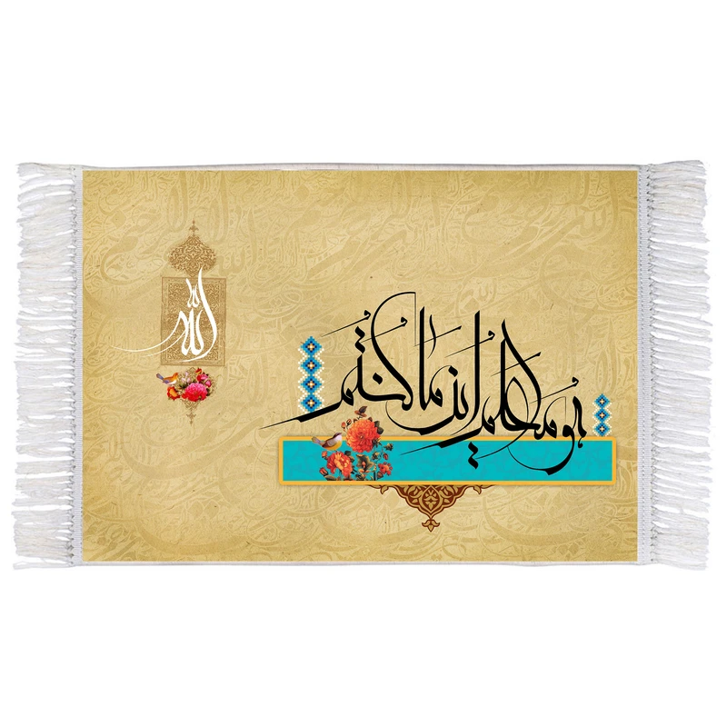 فرش ماشینی دیوارکوب اطلس آبی طرح هو معکم این ما کنتم مدل T3390