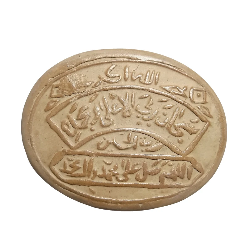 مهر نماز مدل تربت کربلا کد M01