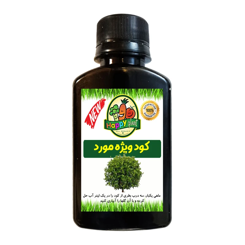 کود تقویتی مخصوص مورد زینتی هپی پلنت مدل HP447 حجم 120 میلی لیتر