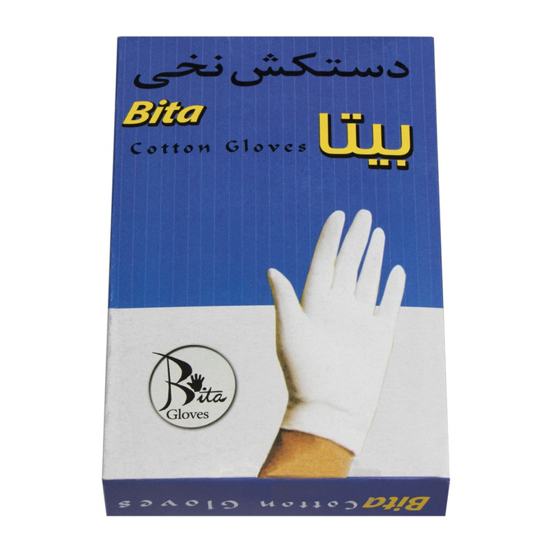 دستکش بیتا مدل نخي رنگ مشكي