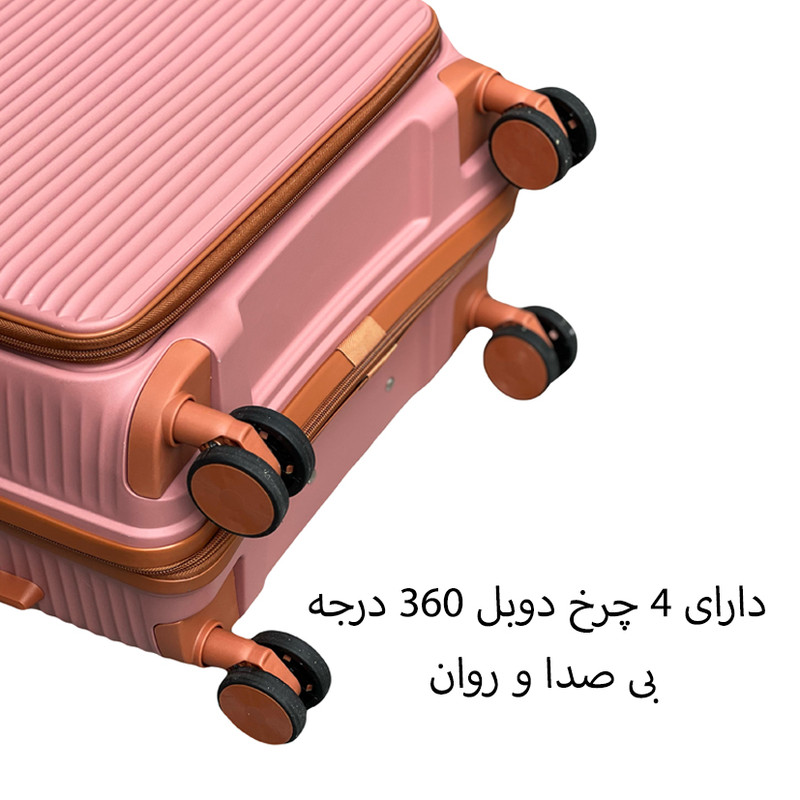 ست 3 عددی چمدان اسپید مدل SPD213 SERIES3 