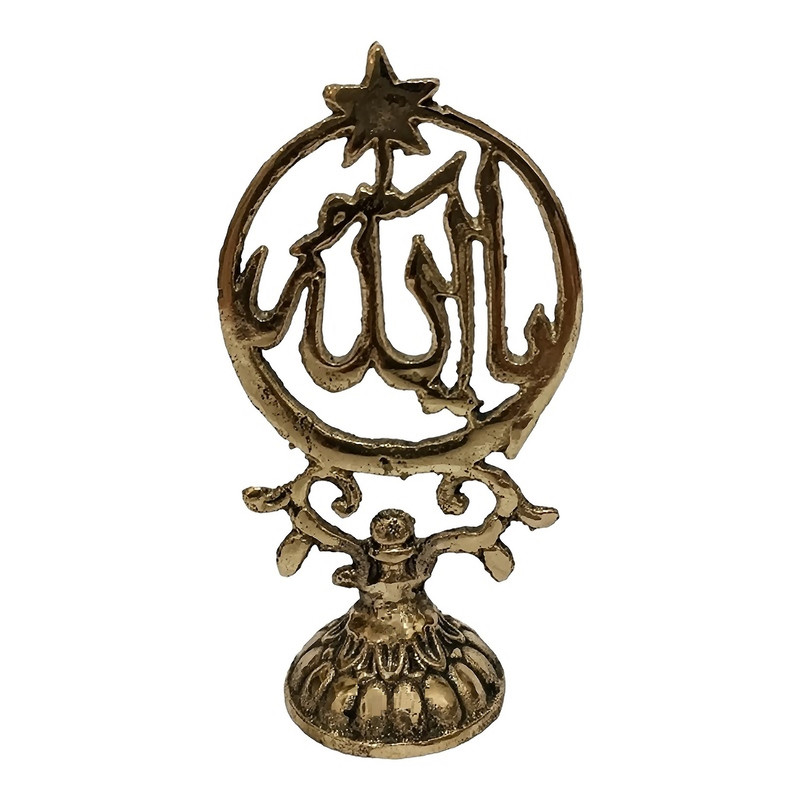 دکوری برنجی مدل الله کد H-1146