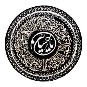 بشقاب میناکاری طرح یاحسین کد 108