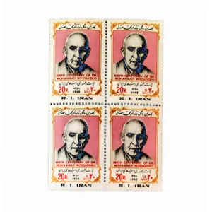 تمبر یادگاری مدل یکصدمین سالگرد تولد دکتر مصدق بسته 4 عددی