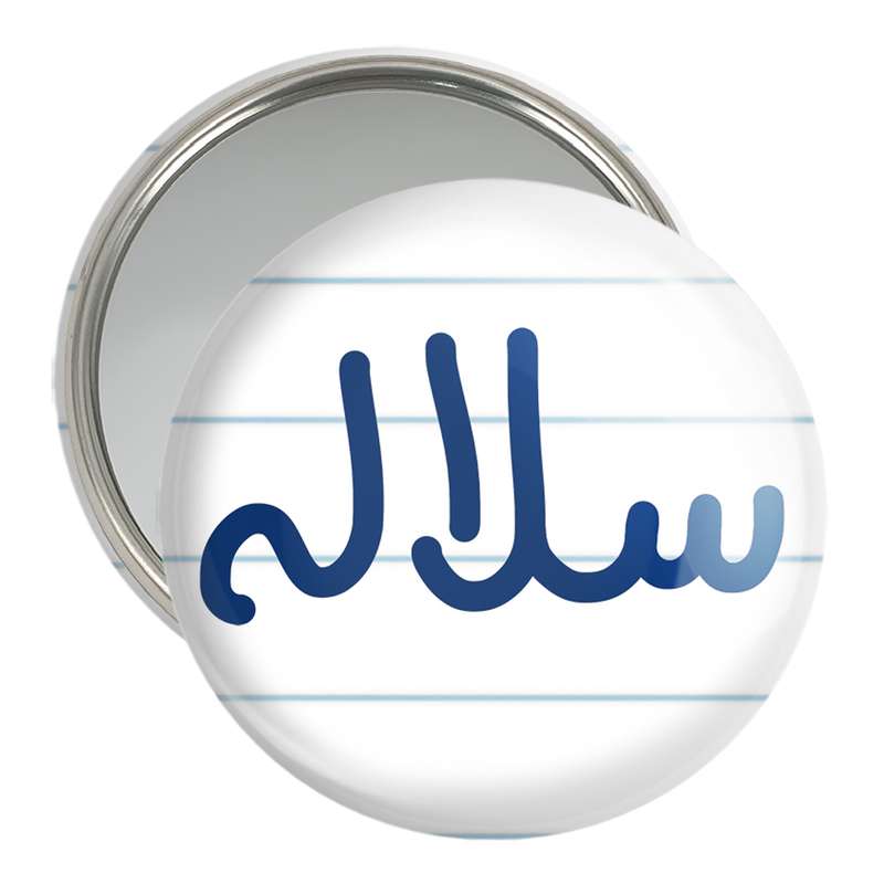 آینه جیبی خندالو مدل سلاله کد 8320 آینه جیبی خندالو مدل سلاله کد 8320