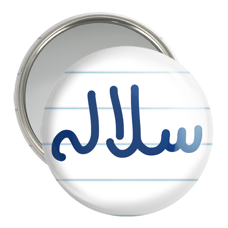 آینه جیبی خندالو مدل سلاله کد 8320 آینه جیبی خندالو مدل سلاله کد 8320