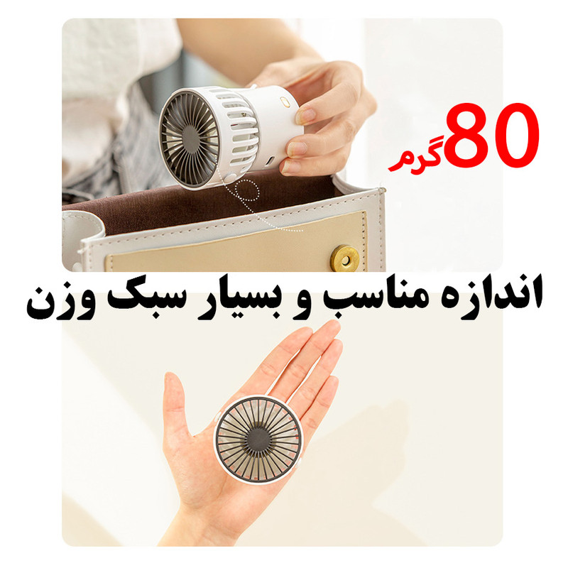 پنکه شارژی مدل GXZ-F852 پنکه شارژی مدل GXZ-F852