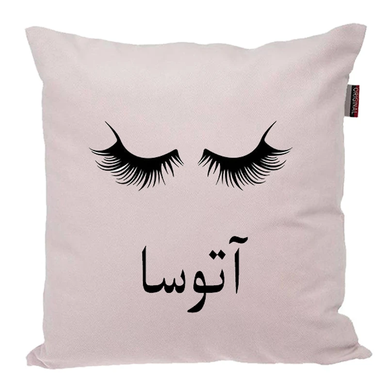 کوسن ناریکو مدل اسم شخصی طرح دخترانه اسم آتوسا کد 05011