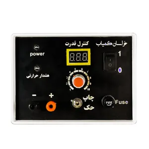 ابزار چندکاره حکاکی فلزات مدل 2020