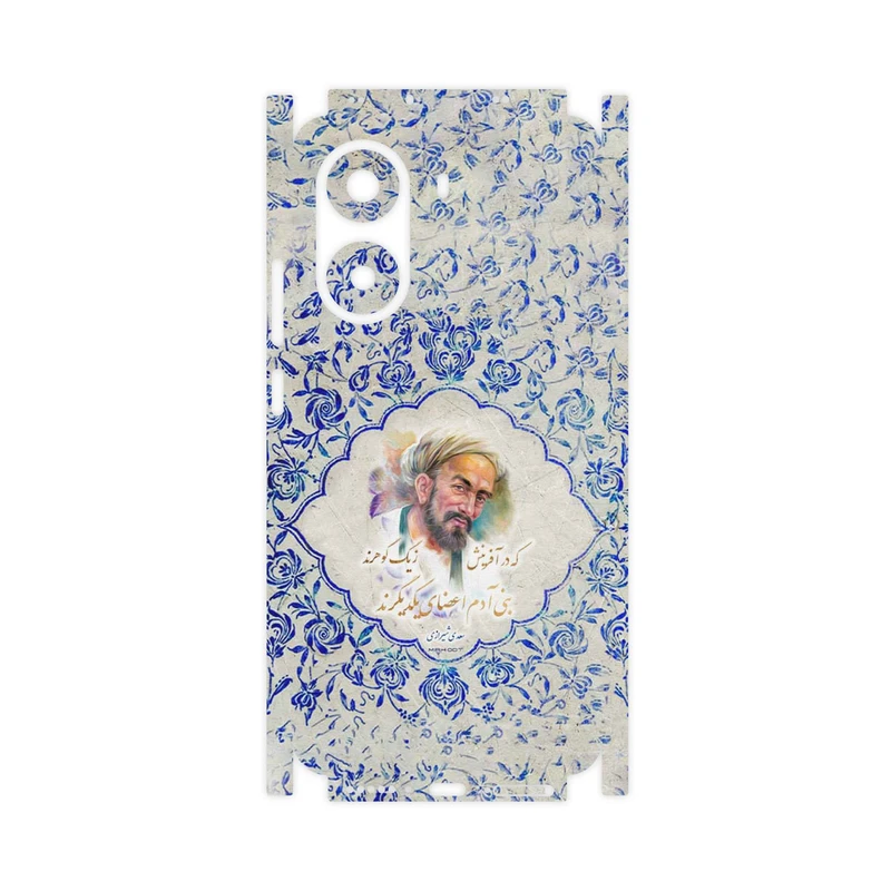 برچسب پوششی ماهوت مدل Saadi-FullSkin مناسب برای گوشی موبایل شیائومی Poco X7 Pro