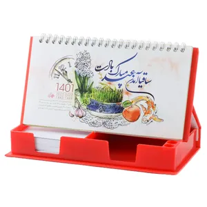 تقویم رومیزی سال 1401 مدل آرین