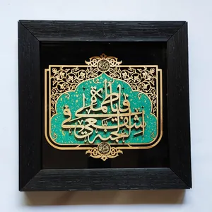 تابلو معرق کاری مدل یافاطمه