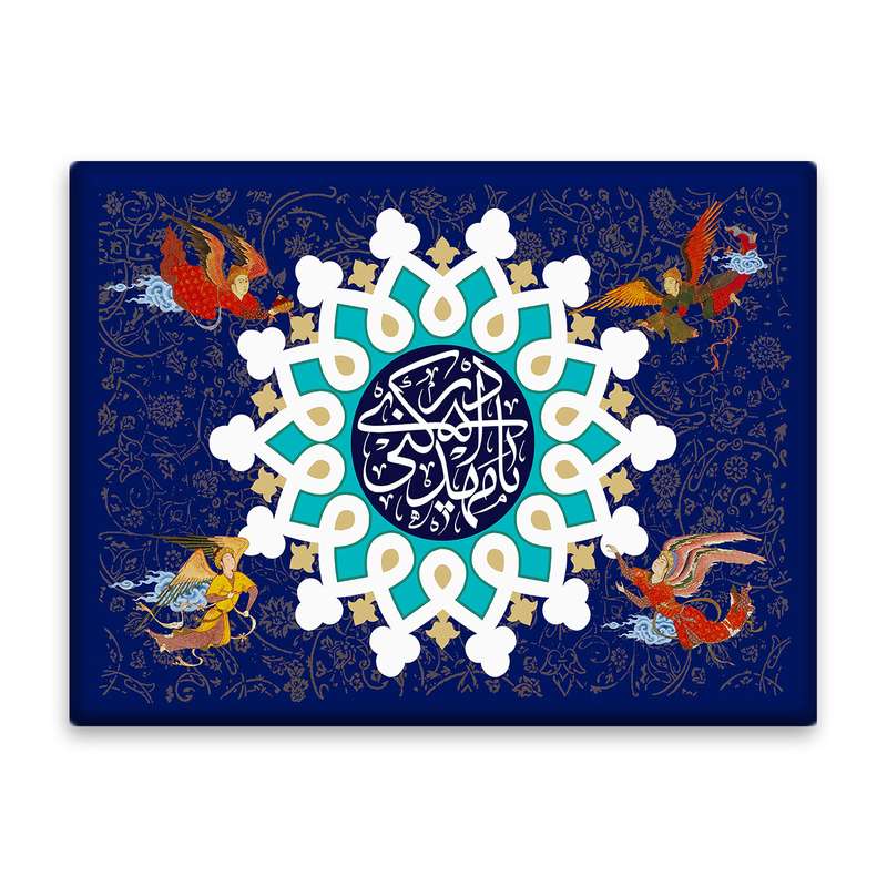 کاشی اطلس آبی طرح یا مهدی ادرکنی مدل T5083