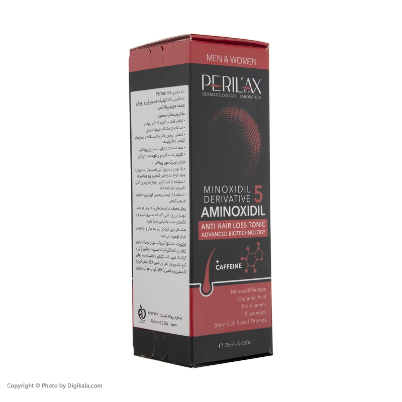 عکس شماره 3 : تونیک تقویت کننده مو پریلاکس پیور مدل caffeine کد 5 حجم 75 میلی لیتر