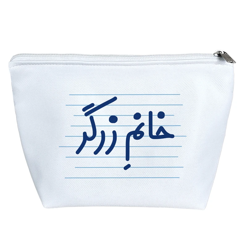 کیف لوازم آرایش دخترانه خندالو مدل خانم زرگر کد 4092