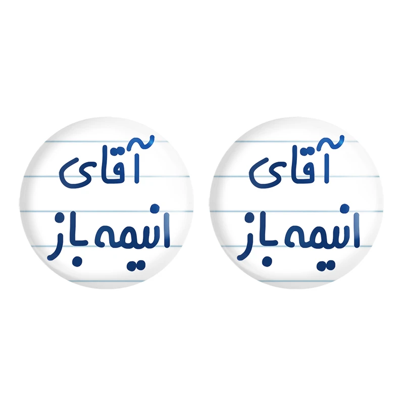 مگنت خندالو مدل آقای انیمه باز کد 6473 مجموعه 2 عددی