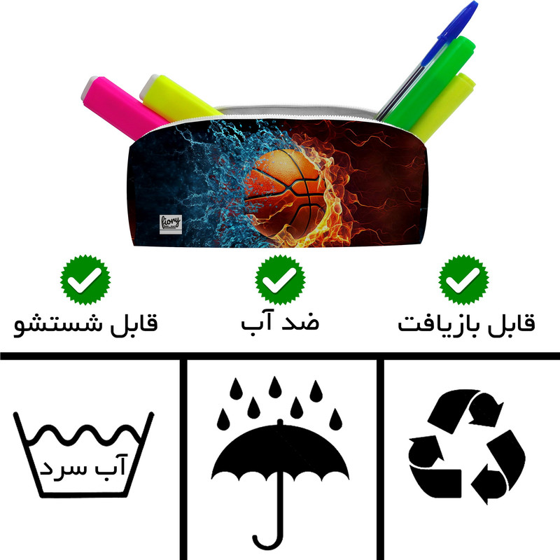 جامدادی مستر راد مدل توپ بسکتبال کد 2763 fiory