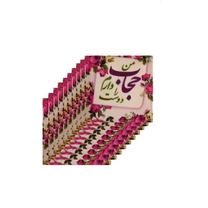 جانماز طرح حجاب بسته 10 عددی