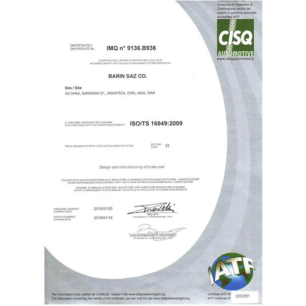 لنت ترمز جلو پاسیکو مدل P1503 دو جفت مناسب برای دنا پلاس