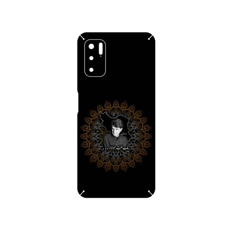 برچسب پوششی ماهوت مدل MohammadReza Shajarian مناسب برای گوشی موبایل شیائومی Redmi Note 10 5G