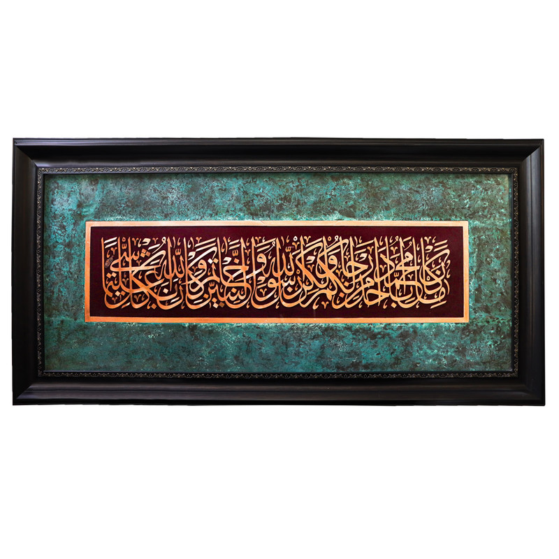 تابلو معرق مس طرح آیه خاتم النبیین مدل استادکار کد 117p57handmade