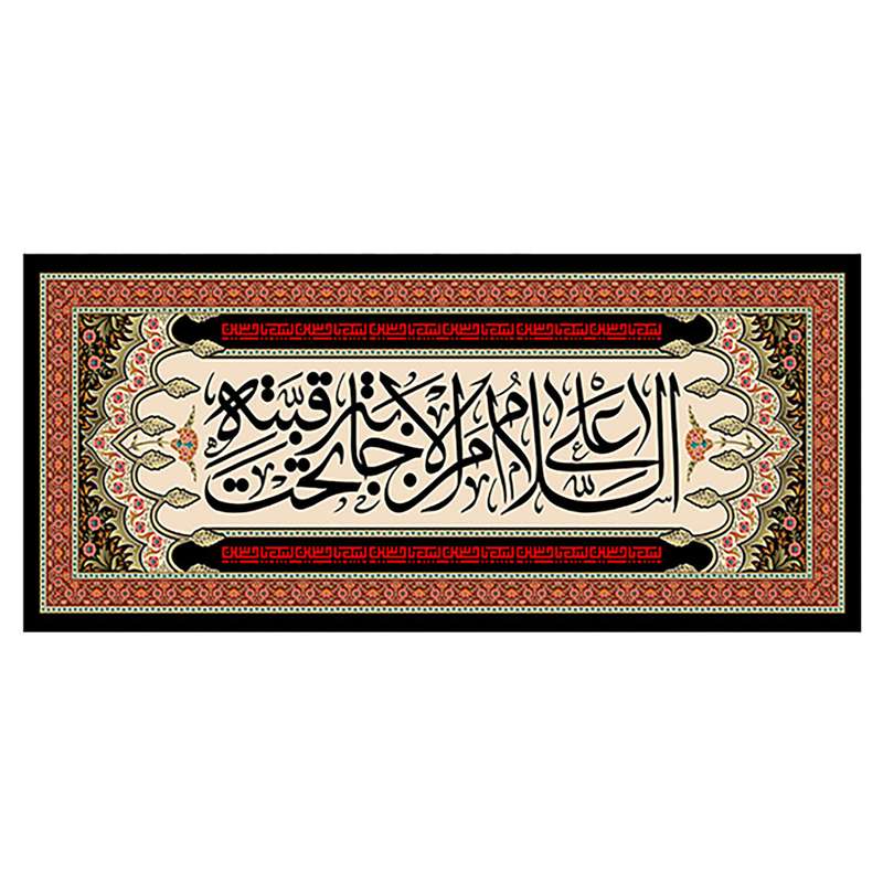 پرچم کد mn22